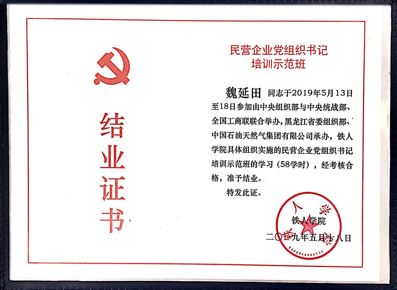 365速发国际(中国)官方网站