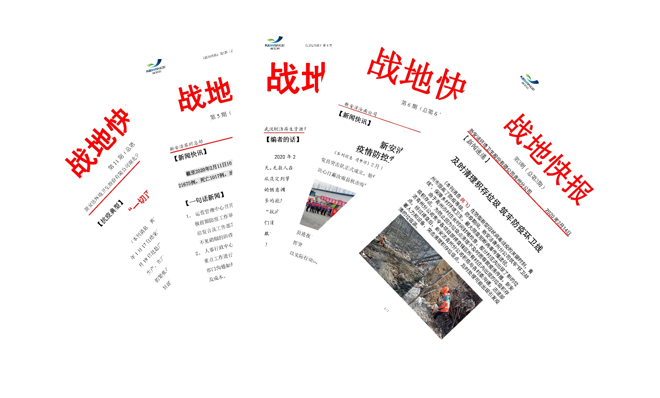 365速发国际(中国)官方网站