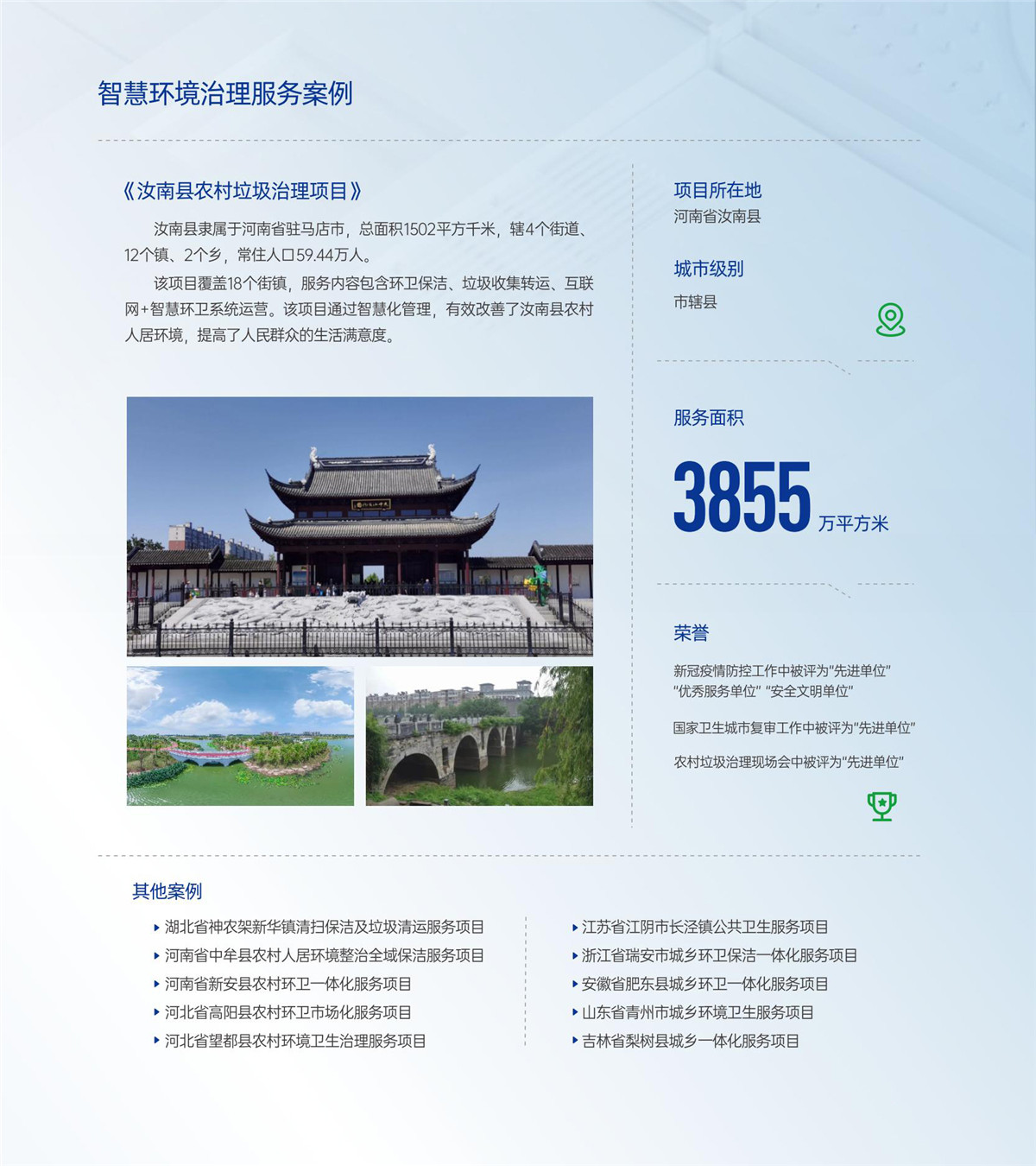 365速发国际(中国)官方网站