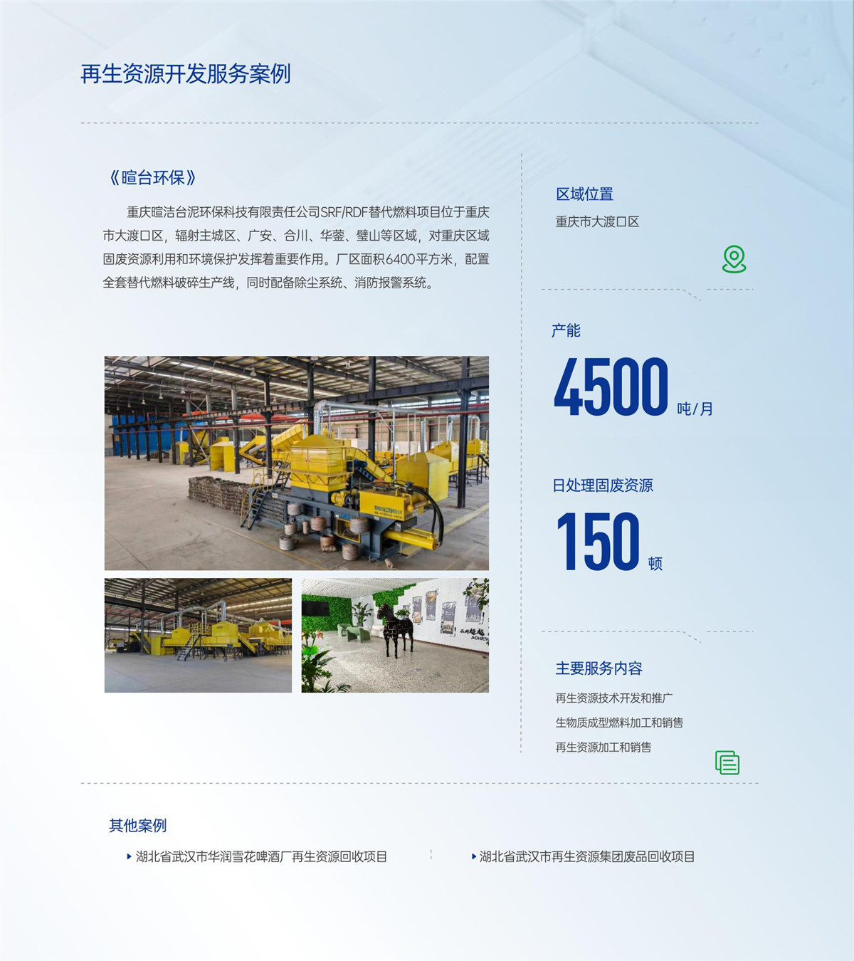 365速发国际(中国)官方网站