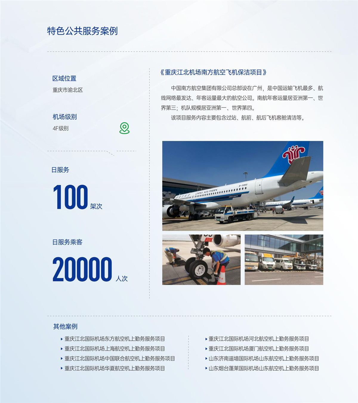 365速发国际(中国)官方网站